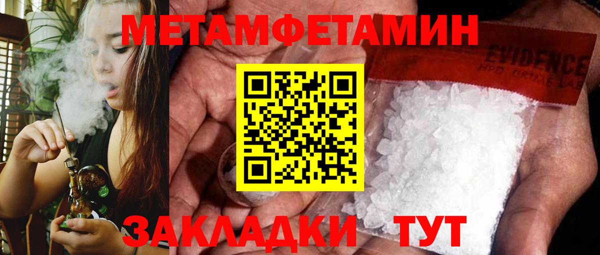 Омск  Amphetamine  Вход с VPN  АМФЕТАМИН 97% 