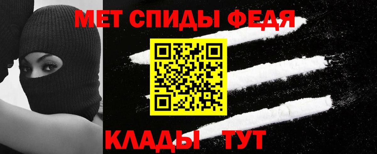 АМФ 98% Омск