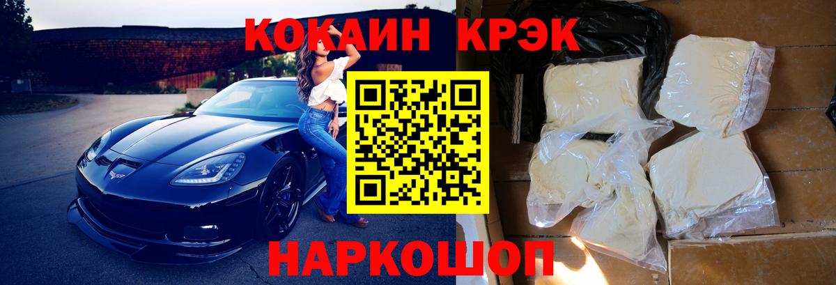 Кокаин Боливия Омск