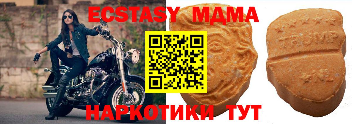 A-PVP Омск