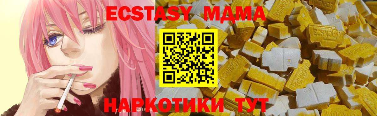 LSD-25  Омск  Канабис  Вход с VPN  Мефедрон   Альфа ПВП СК кристаллы  Гашиш 