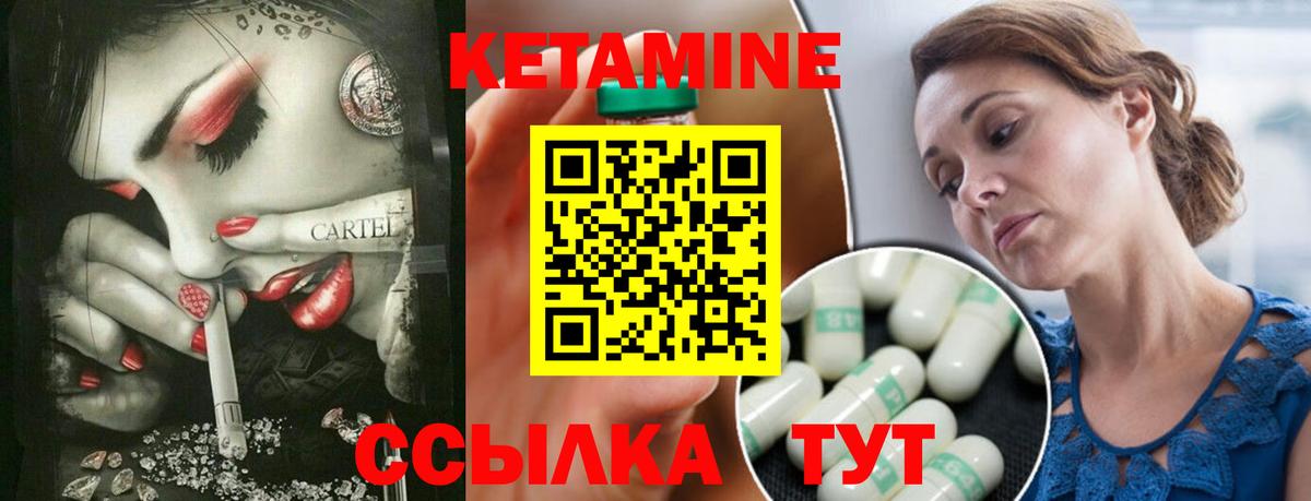Омск  Кетамин ketamine  КЕТАМИН VHQ  darknet формула  Вход с VPN 