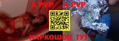 дурь Севастополь