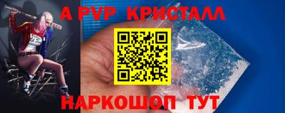 кокс Северобайкальск