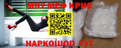 кокс Северобайкальск