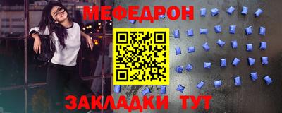 дурь Севастополь