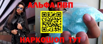 кокс Северобайкальск