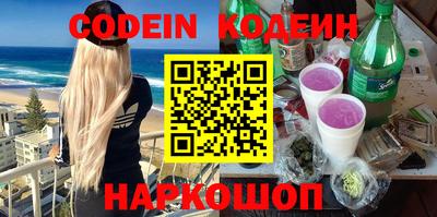 кокс Северобайкальск