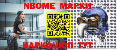дурь Севастополь