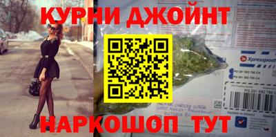 дурь Севастополь