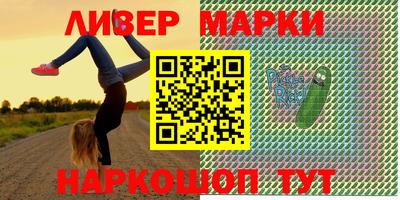дурь Севастополь