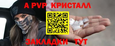 кокс Северобайкальск