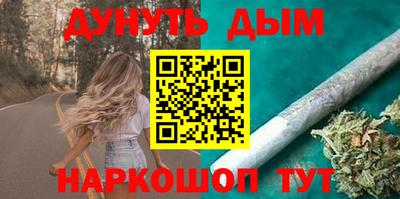 дурь Севастополь