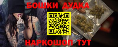 дурь Севастополь