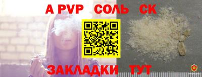 кокс Северобайкальск