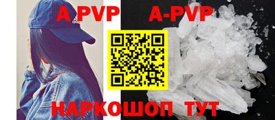 кокс Северобайкальск