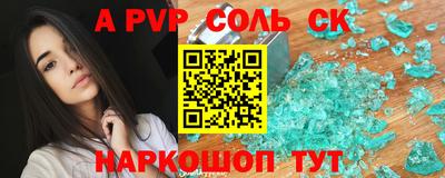 дурь Севастополь