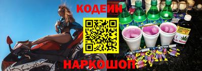 кокс Северобайкальск