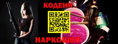 кокс Северобайкальск