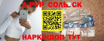 дурь Севастополь