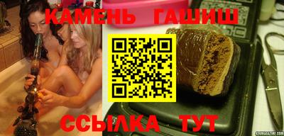 кокс Северобайкальск
