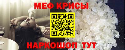 кокс Северобайкальск