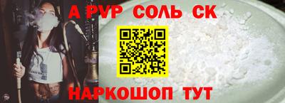 кокс Северобайкальск