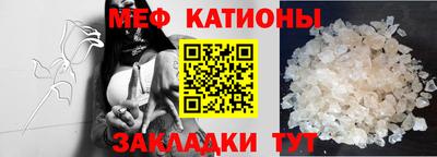 кокс Северобайкальск