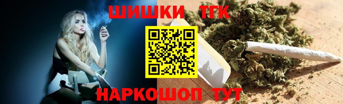 Омск  Марихуана SATIVA & INDICA  Вход с VPN  Марихуана ГИДРОПОН  Бошки марихуана тримм 